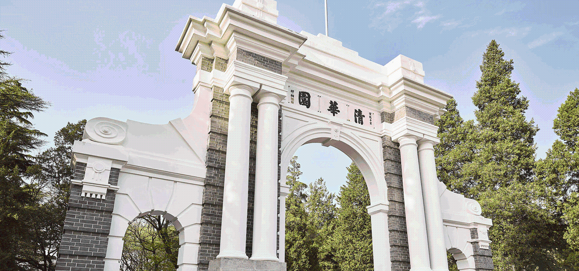 永盈彩票登录网络助力清华大学“脑成像仪器”研制